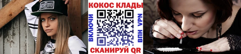 Купить наркотик Лабытнанги АМФЕТАМИН ГАШ А ПВП