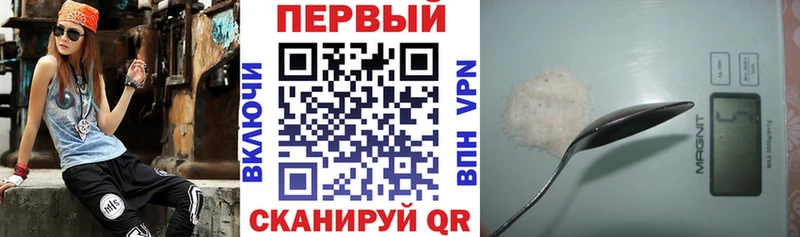 АМФЕТАМИН VHQ  Лабытнанги 