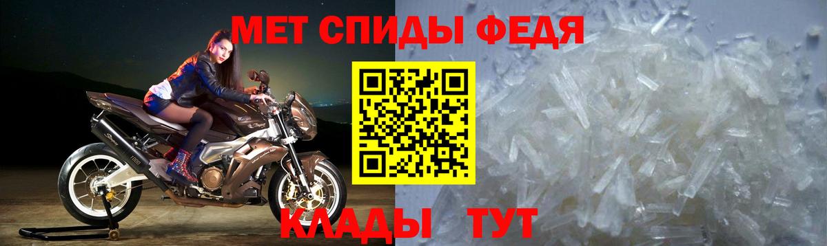 Амфетамин Premium  Вход с VPN  Лабытнанги 