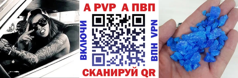 Alfa_PVP VHQ  Лабытнанги 