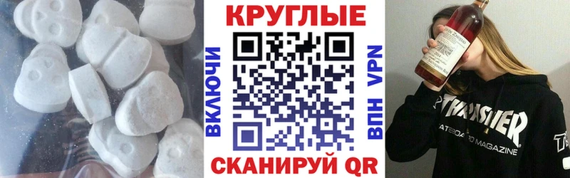 ЭКСТАЗИ 280мг  площадка какой сайт  Лабытнанги  МЕГА tor 