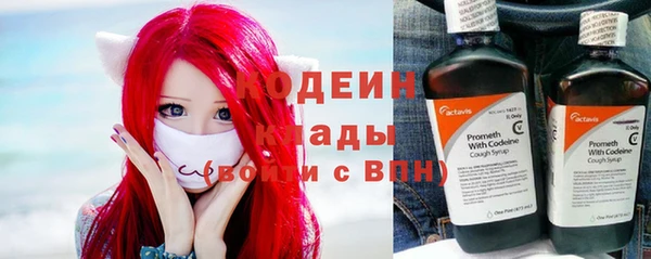 первитин Абинск