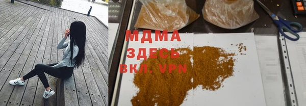 спайс Абдулино
