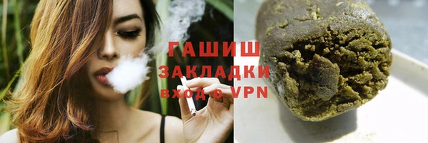 бутират Абаза