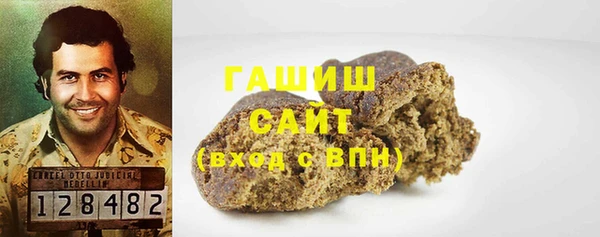 спайс Абдулино