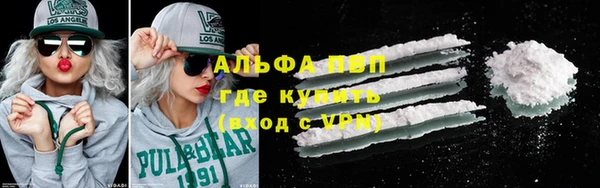 первитин Абинск