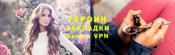 первитин Абинск