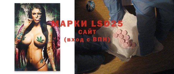 первитин Абинск