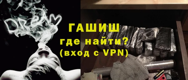 бутират Абаза