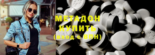 спайс Абдулино