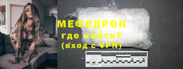 первитин Абинск