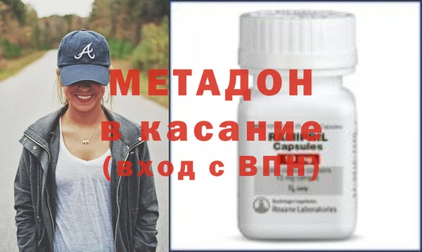 бутират Абаза