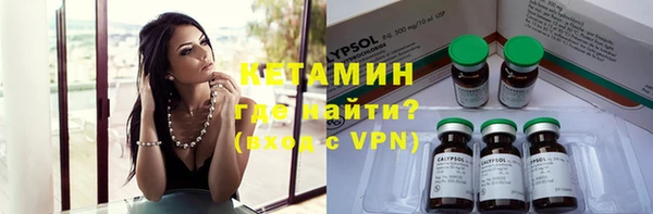 спайс Абдулино