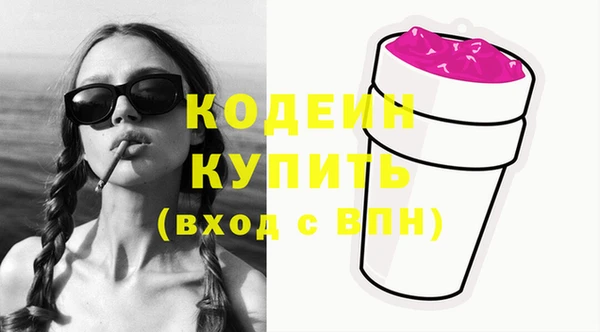 спайс Абдулино