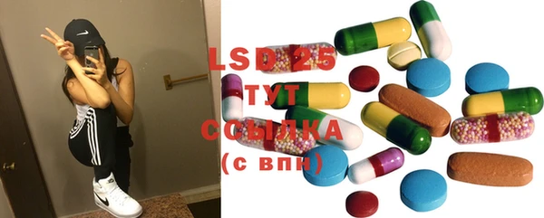 бутират Абаза