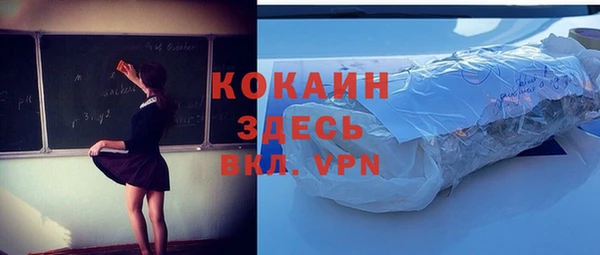 бутират Абаза
