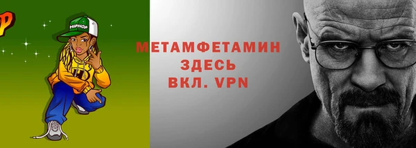 спайс Абдулино
