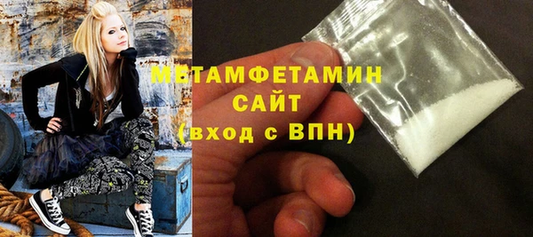 спайс Абдулино