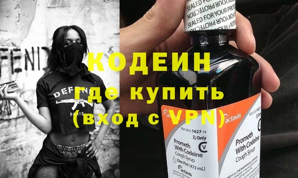 первитин Абинск