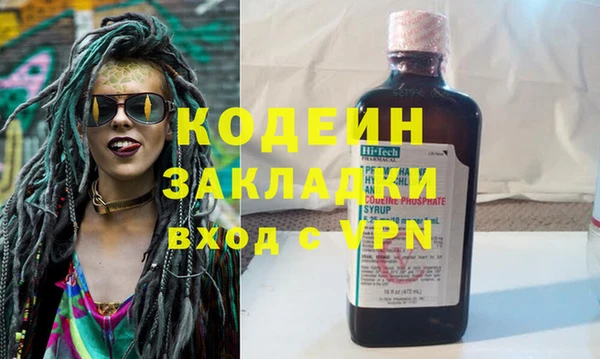 первитин Абинск