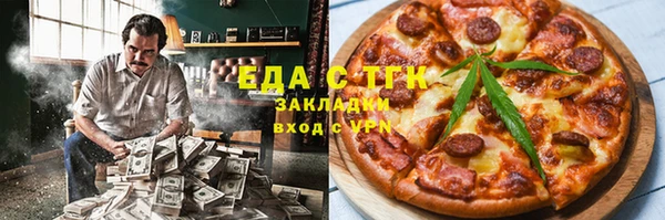 бошки Алексин
