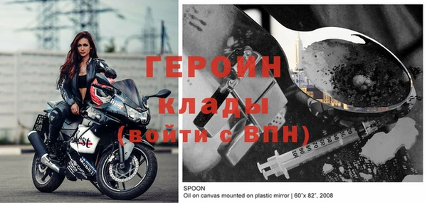 спайс Абдулино