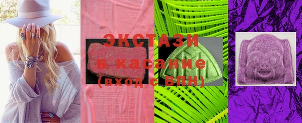 бутират Абаза