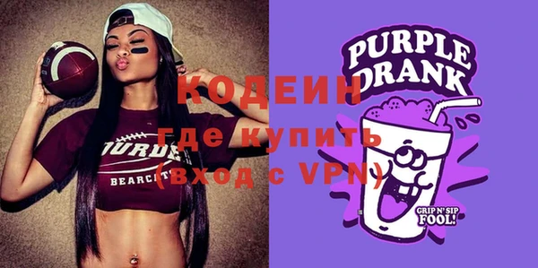 бутират Абаза