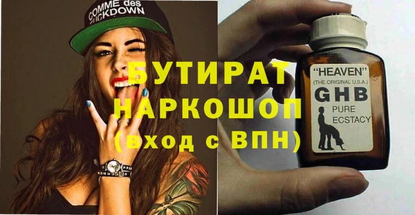 спайс Абдулино