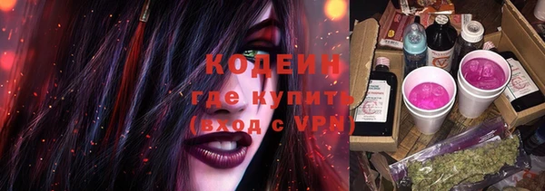 первитин Абинск