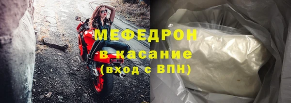 спайс Абдулино