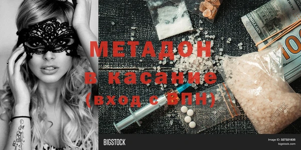 первитин Абинск