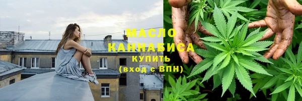 спайс Абдулино