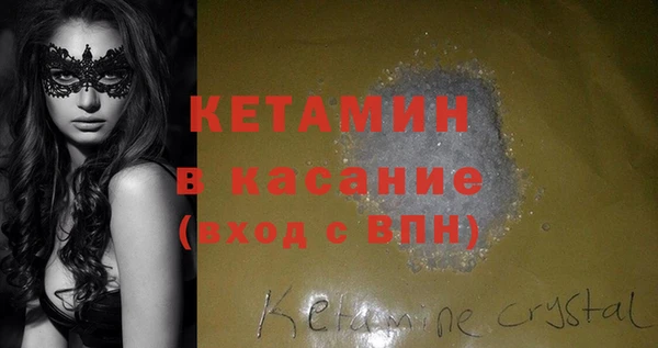 первитин Абинск