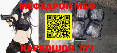 ГАЛЛЮЦИНОГЕННЫЕ ГРИБЫ Жуковский