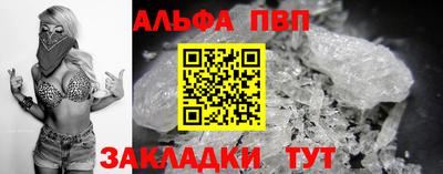 дживик Заволжье