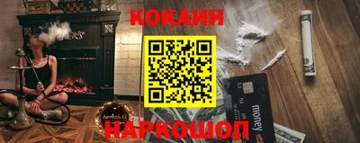 ГАЛЛЮЦИНОГЕННЫЕ ГРИБЫ Жуковский