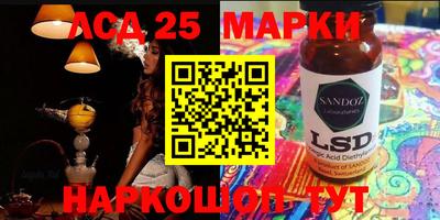 ГАЛЛЮЦИНОГЕННЫЕ ГРИБЫ Жуковский