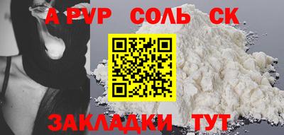 ГАЛЛЮЦИНОГЕННЫЕ ГРИБЫ Жуковский