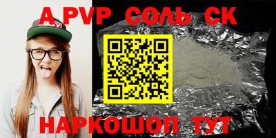 дживик Заволжье