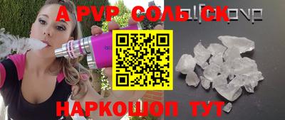 дживик Заволжье