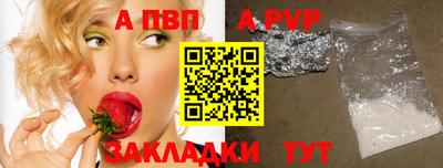 дживик Заволжье