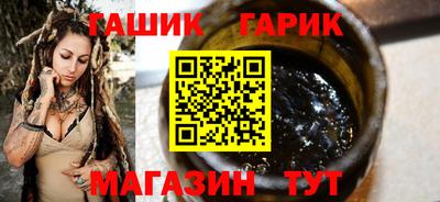 дживик Заволжье