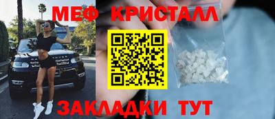 ГАЛЛЮЦИНОГЕННЫЕ ГРИБЫ Жуковский