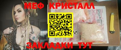 ГАЛЛЮЦИНОГЕННЫЕ ГРИБЫ Жуковский