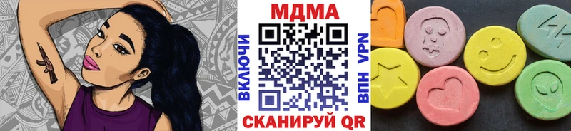 МДМА VHQ кракен зеркало Лабытнанги где купить наркоту