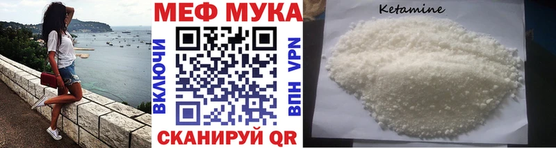 МЯУ-МЯУ 4 MMC  Лабытнанги 