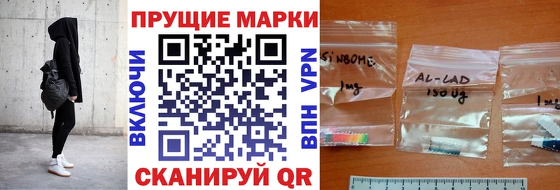 МЕГА онион купить наркотик Лабытнанги Марки 25I-NBOMe 1,5мг