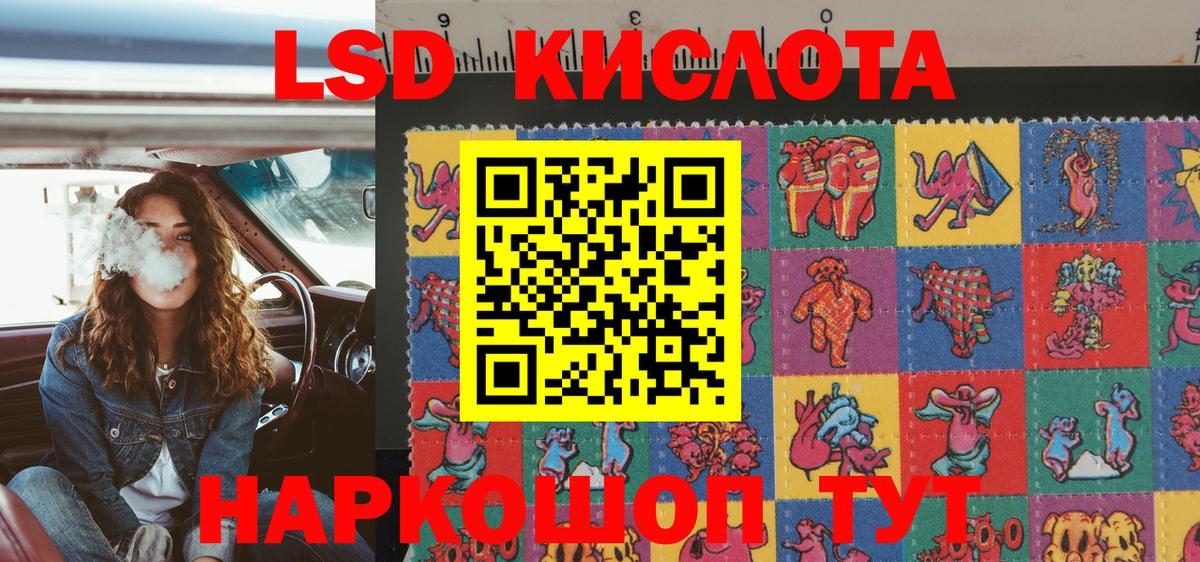 Марки NBOMe  Наркотические марки 1,5мг  Наркотические марки 1,5мг  Вход с VPN  Лабытнанги 