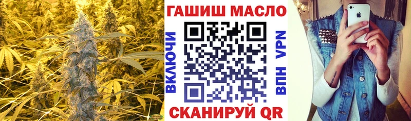 ТГК вейп  Лабытнанги 